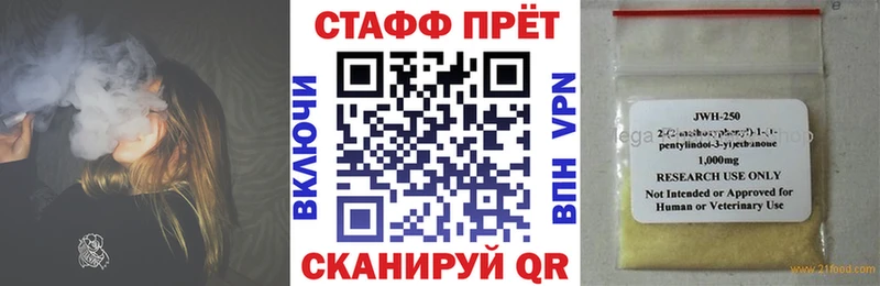Виды наркоты Ярцево АМФ  Alpha-PVP 