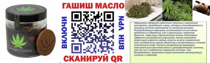 Cannafood марихуана  Ярцево 