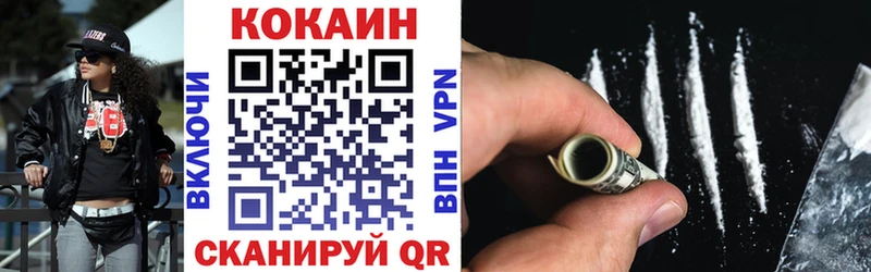 Cocaine Колумбийский Ярцево