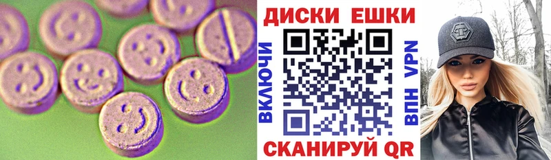 купить сайты Ярцево ЭКСТАЗИ 250 мг