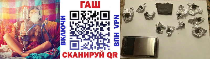 ГАШ VHQ  Ярцево 