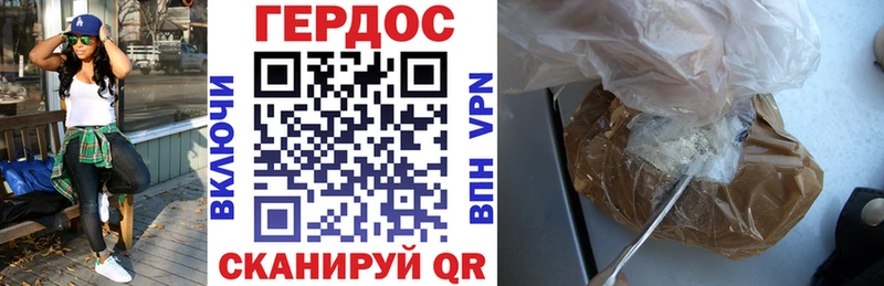 mega как войти  Ярцево  ГЕРОИН гречка  где купить наркотик 
