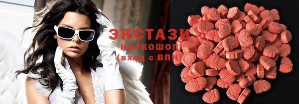 мефедрон мука Арсеньев