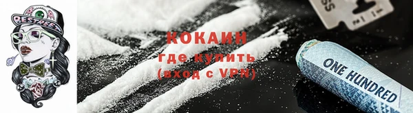 кокаин VHQ Каменск-Шахтинский
