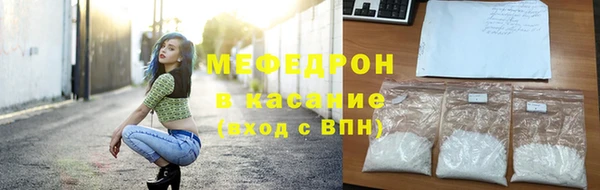 мефедрон мука Арсеньев
