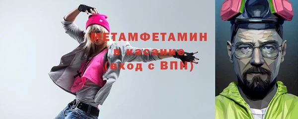 мефедрон мука Арсеньев