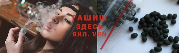 мефедрон мука Арсеньев