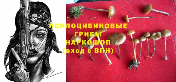 мефедрон мука Арсеньев