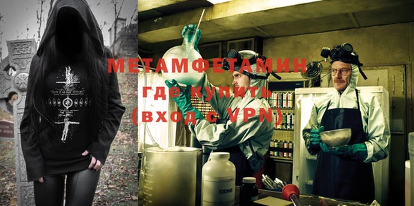мефедрон мука Арсеньев