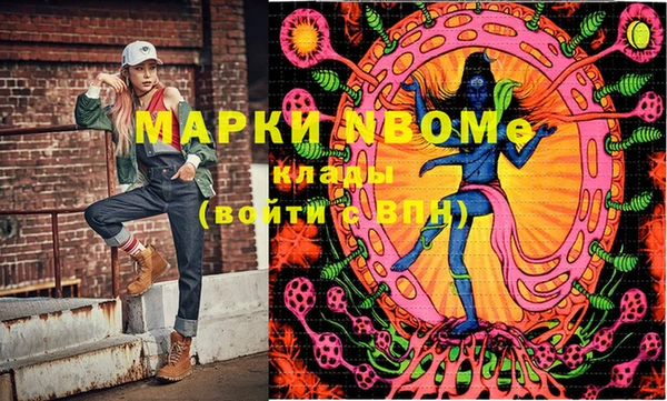 мефедрон мука Арсеньев