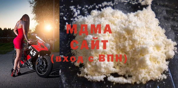 мдпв Армянск