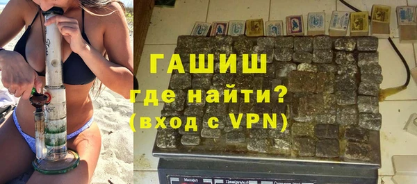 мефедрон мука Арсеньев