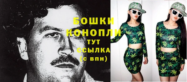 мефедрон мука Арсеньев