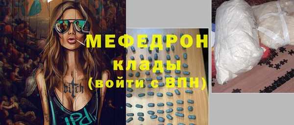 винт Аркадак