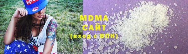 мдпв Армянск