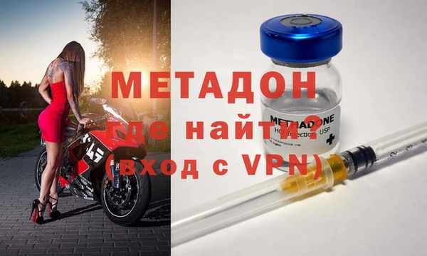 мдпв Армянск
