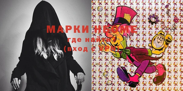 мефедрон мука Арсеньев