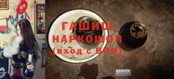 мефедрон мука Арсеньев
