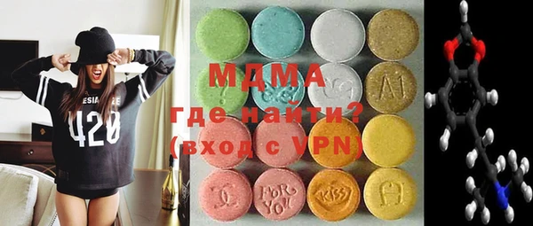 мефедрон мука Арсеньев