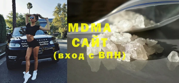 мефедрон мука Арсеньев
