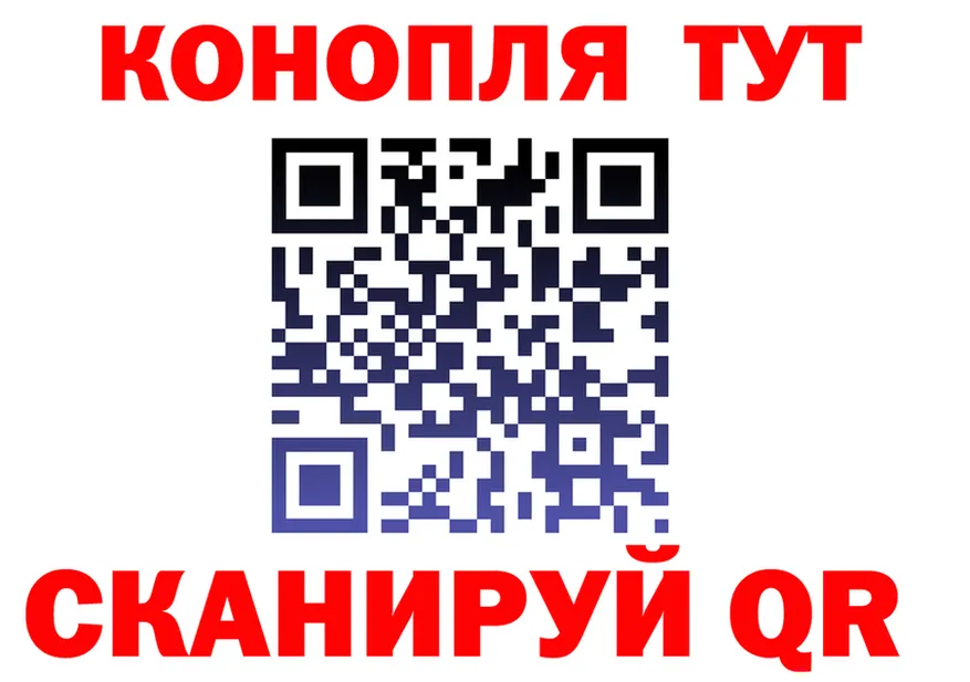 МАРИХУАНА Ganja tor это кракен Ярцево