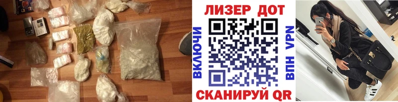 наркошоп  Ярцево  мориарти наркотические препараты  Лсд 25 экстази ecstasy 