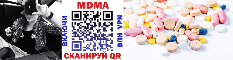 МДМА молли Ярцево