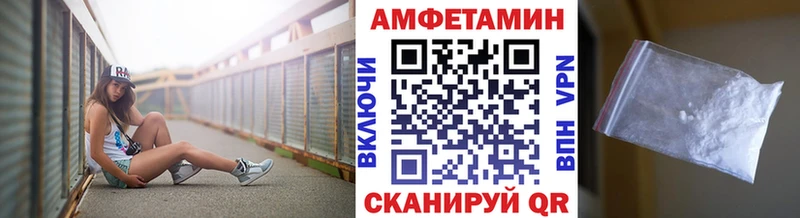 Метамфетамин винт  omg как зайти  Ярцево 