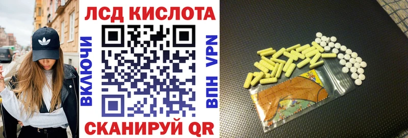 Марки NBOMe 1,8мг  Ярцево 