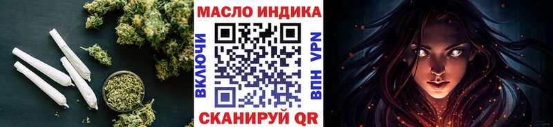 KRAKEN ONION  купить наркоту  Ярцево  Дистиллят ТГК концентрат 