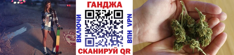 Бошки марихуана конопля  Ярцево 